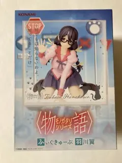 〈物語〉シリーズ」ふぃぐきゅーぶ 羽川翼