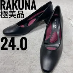 ラクナ　ブラック　整体パンプス　ハイヒール24.0cm　スクエアトゥ　レディース