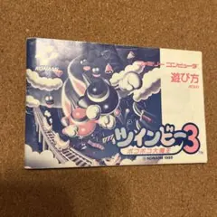 カトタツ　プロフを見てください様 リクエスト 2点 まとめ商品