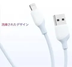 iPhone 充電ケーブル Lightningライトニングケーブル 2m
