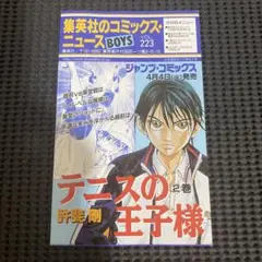 2026年最新】ハンターハンター 初版の人気アイテム - メルカリ