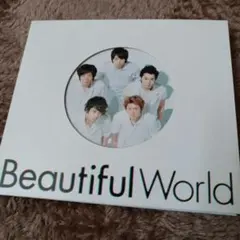 嵐 Beautiful World 初回限定盤