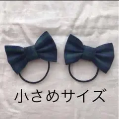 *Rie*様 リクエスト 2点 まとめ商品