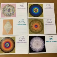 クスリ絵 CARD-1 カード クスリ絵 CARD-1（ビオ・マガジン） ＜ Yunica Shop