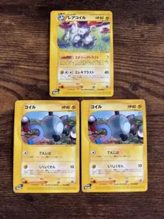 ポケモンカードセット　コイル・レアコイル