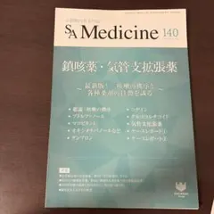 じーまさ様 リクエスト 6点 まとめ商品