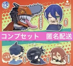 チェンソーマン レゼ篇 おねむたん 全5種コンプリートセット