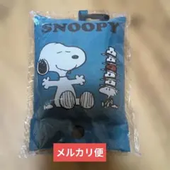 新品未使用　SNOOPYエコバッグ　青色
