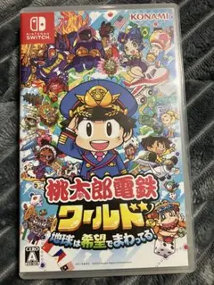 桃太郎電鉄ワールド Nintendo Switch