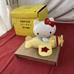 ☆HELLO KITTY☆ キティちゃん 貯金箱 陶器製 レア レトロ - メルカリ