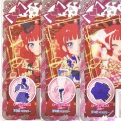 アイプリバース　ローズプリンスブルー　フルコーデ