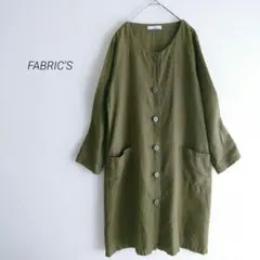 FABRIC'Sファブリックス ノーカラーコート 麻リネン100% オリーブM