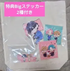ガンバレ！中村くん！！ ランチバック トートバック | Mercari