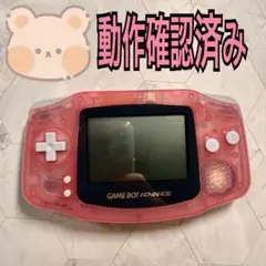 ゲームボーイアドバンス　本体　ミルキーピンク　っvG