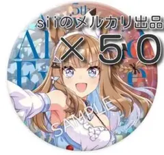 アーモンドアイ】ウマ娘 缶バッジ 50点セット 5th Anniversary - メルカリ