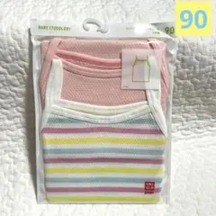 【新品】ユニクロ　コットンメッシュキャミソール　ボーダー　ピンク　90㎝2枚組