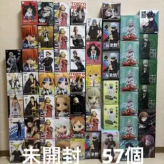 少年　美少女　フィギュア　57個　まとめ売り　未開封