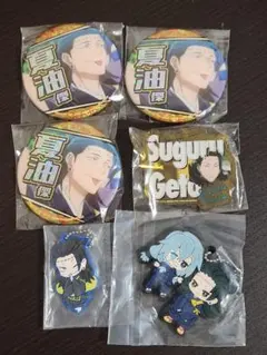 呪術廻戦 夏油 傑 缶バッジ クリップ ラバーマスコット 6点セット