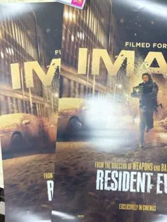 2枚 映画『バイオハザード』IMAX入場者特典 A3ポスター