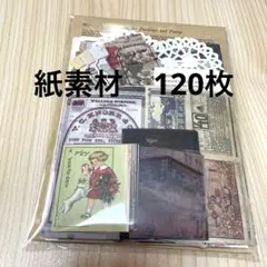 2026年最新】紙モノの人気アイテム - メルカリ