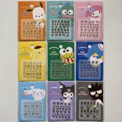 【新品未開封】　サンリオ　　　　　　ネイルシール　9種類セット