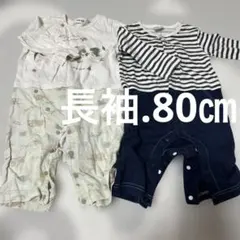 SLAP SLIP他 ロンパース 2枚セット 80cm まとめ売り　秋冬　長袖