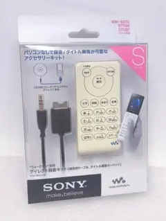 SONY ウォークマン専用　ダイレクト録音キット　KPD-NWU10K 61ABX8NGnwL.jpg_BO30,255,255,