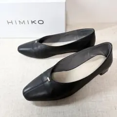 箱付き★HIMIKO ヒミコ フラット パンプス スクエアトゥ Vカット