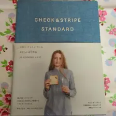 Check & stripe standard