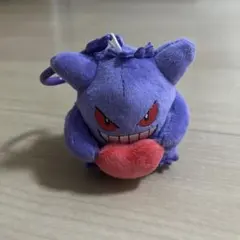 ポケモンセンター限定 エレズン ハロウィンぬいぐるみ マスコット