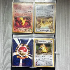 ポケモンカード わるいポケモン 4枚セット ポケモンカード わるいポケモン 4枚セット - メルカリ