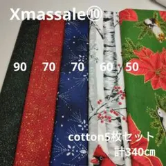 Ｘｍａｓ特集ｓａｌｅ⑩◇cotton5枚セット計3㎝