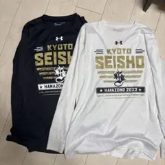 KYOTO SEISHO ウォームアップウェア XL 2点セット