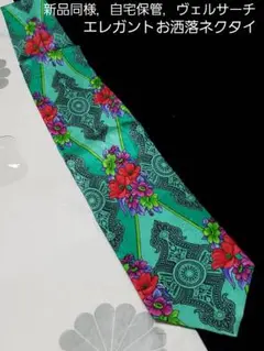 超美品■ヴェルサーチ，GIANNI.VERSAC.エレガント花模様，ネクタイ
