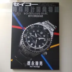 村上宗隆成長期本200号BBM2024レアカードBBMヤクルトサンタナ