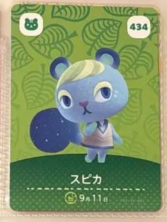 アップル amiiboカード