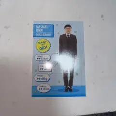 マユリカきくゆめ特典　阪本生写真　サイン入りカエル折り紙 マユリカきくゆめ特典 阪本生写真 サイン入りカエル折り紙 2025