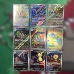 く*♪様 メガドリーム　AR ②