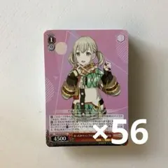 2026年最新】小豆沢こはね ヴァイスの人気アイテム - メルカリ