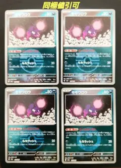 2026年最新】ミラーボールセットの人気アイテム - メルカリ