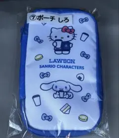 ［当たりくじ］サンリオキャラクターズ　ローソン　⑦ポーチ　しろ（シナモロール）
