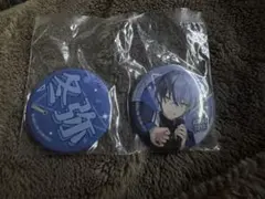 プロセカ　くじ　缶バッジ　冬弥