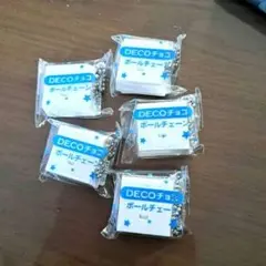 Decoチョコ ボールチェーン 5個セット