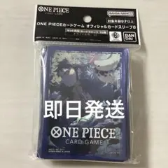 ONE PIECE カードスリーブ トラファルガーロー