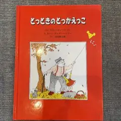 Item thumbnail for item 25b05dd9-a1e1-4a76-84de-8ac2d758014b