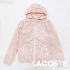 美品✨LACOSTE フード付きナイロンジャケット ウィンドブレーカー S