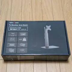 ARCHISS ガススプリング式 昇降 液晶モニタースタンド AS-MABT01