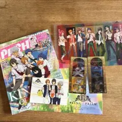 月刊パッシュ！2016年6号　KING OF PRISM グッズ5点
