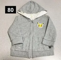 ピカチュウ パーカー　フード　グレー　COMME CA ISM 80cm 服