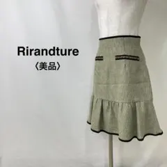 【極美品】リランドチュール ツイード切り替えAラインスカート 黄色 レディース